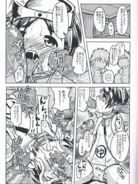 (COMIC1☆8) [九十九里ニャ獣会 (不良品)] まるゆに艦むすの流儀を注ぎ込む! (艦隊これくしょん -艦これ-)_23