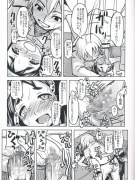 (COMIC1☆8) [九十九里ニャ獣会 (不良品)] まるゆに艦むすの流儀を注ぎ込む! (艦隊これくしょん -艦これ-)_13