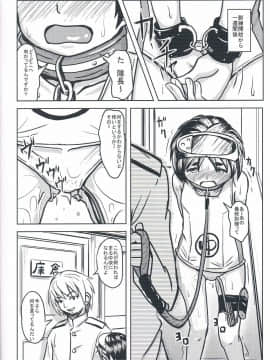 (COMIC1☆8) [九十九里ニャ獣会 (不良品)] まるゆに艦むすの流儀を注ぎ込む! (艦隊これくしょん -艦これ-)_20