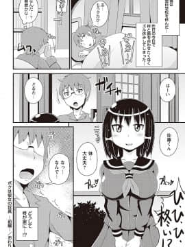 [ちんずりーな] しょーちゅーぱい_177