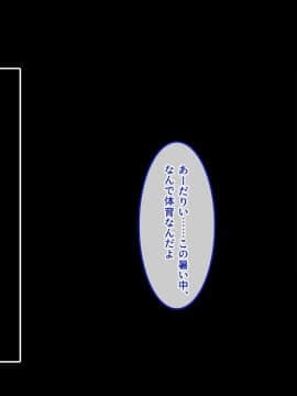 (同人CG集) [あまい惑星] 無垢な金髪天使とえっちな異文化交流～セキニン取ってくださいネ～_034_A_033