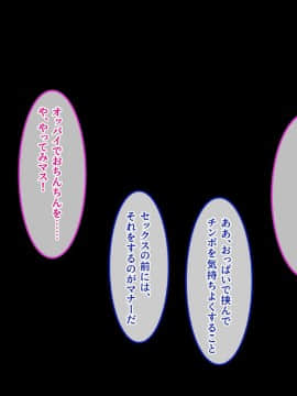 (同人CG集) [あまい惑星] 無垢な金髪天使とえっちな異文化交流～セキニン取ってくださいネ～_111_A_110