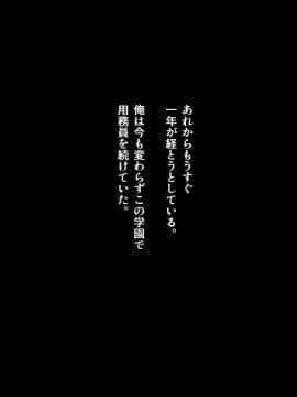 (同人CG集) [A.P.レトリバー] 放課後カノジョの催眠孕ませ日誌～催眠アプリでクラス全員孕ませた話～_084_083