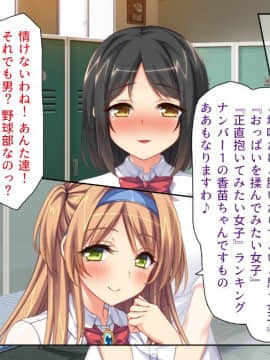 (同人CG集) [ミミズサウザンド (血湧肉オドル、虎兎子、須影)] 女子○生ビッチューバー_255_cg_06_34