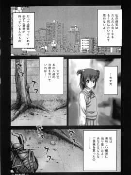 [いトう] 暴淫_Bouin_066