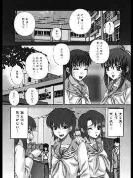 [いトう] 快感と苦痛_00142