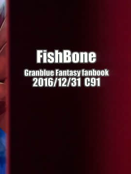 (C91) [Fishbone (ふじのん)] M.P.vol.11 (グランブルーファンタジー)_22