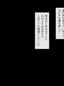 [ぱらどっくす。 (からたけわり)] 誰でも即ハメどスケベ女になって絶頂SEX～イタズラ淫魔と僕のエッチな日常～_359_1620