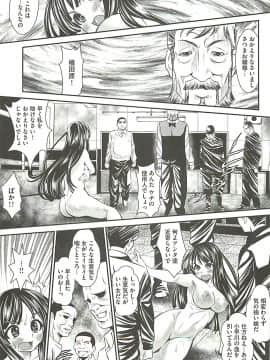 [いたちょう] 廃校祭_page024