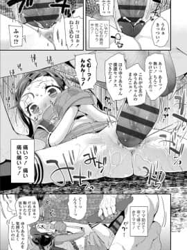 [前島龍] おとなのおもちゃの使い方_00000015d