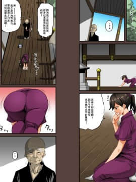 Zenin Shikkaku - Hahaoya no Mesubuta Sex Choukyou Kiroku ch 1_42