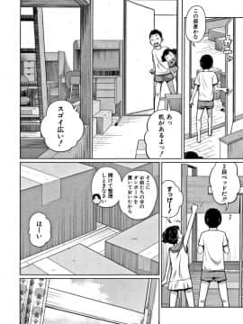 [椿十四郎] いも～とあくせす_175