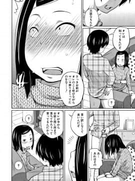 [椿十四郎] いも～とあくせす_155