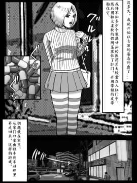 [Bカイマン] 女装娼_022