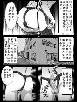 [Bカイマン] 女装娼_021