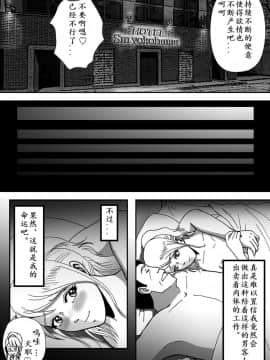 [Bカイマン] 女装娼_018