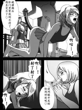 [Bカイマン] 女装娼_060