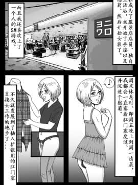 [Bカイマン] 女装娼_020