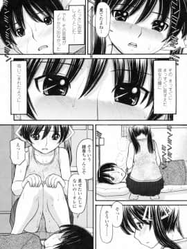 [田中エキス] あにぴゅ！_anipyu169