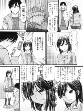 [田中エキス] あにぴゅ！_anipyu135