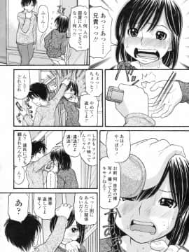 [田中エキス] あにぴゅ！_anipyu096