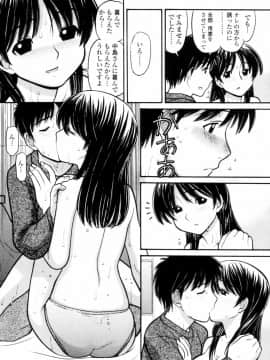 [田中エキス] つたない女王様_128