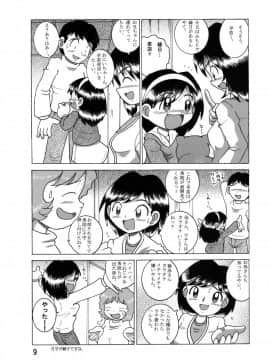 [MULTIVITAMIN (蛸公方)] 望郷幼柑_10