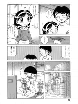 [MULTIVITAMIN (蛸公方)] 望郷幼柑_11