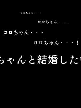 [トカエシナ工房 (ナスムスビム)] 僕の家に来たのは30歳の人だった_001