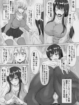 (C89) [INSERT (KEN)] STR～搾り取られ～ 26歳人妻女の金にまみれた淫売性活_07