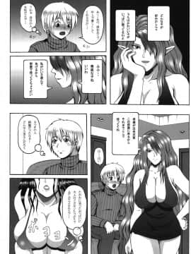 (C81) [ろしまん(マサ兄)] 美沙里の風俗館 (アウターゾーン)_04