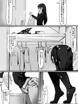 [調四季] 催眠で…2_036