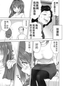 [白姬][みたらし倶楽部]秋子さんといっしょ  23(Kanon)_010