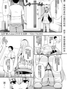 (C94) [ひっさつわざ (ひっさつくん)] MURAMURAMUGIMUGI (家長むぎ) [中国翻訳]_04