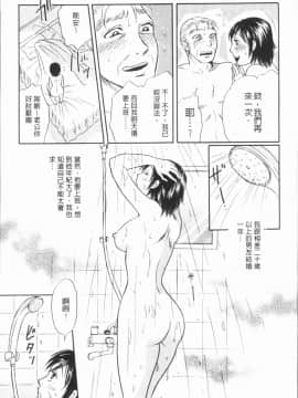 [4K漢化組][月森雅十] 人妻のおいしい食べ方_047