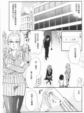 [4K漢化組][月森雅十] 人妻のおいしい食べ方_125