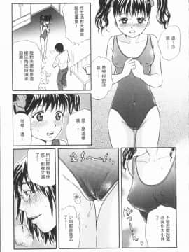 [4K漢化組][月森雅十] 人妻のおいしい食べ方_111