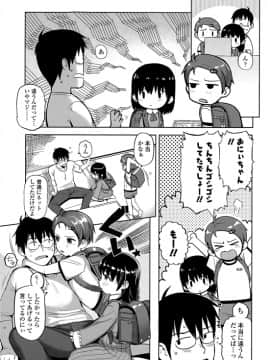 [やわらかみどり] ドクターフィッシュ_P363