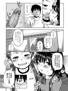 [やわらかみどり] ドクターフィッシュ_P367