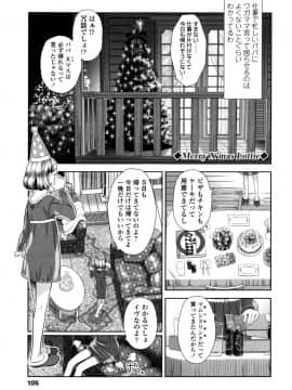 [平屋のぼり] ロリ貫徹 + イラストカード_106