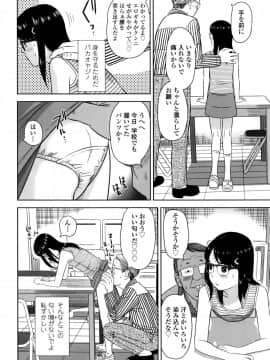 [平屋のぼり] ロリ貫徹 + イラストカード_013