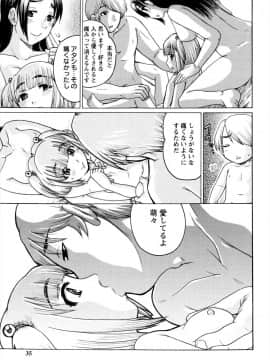 [あわじひめじ] 貧乳甘姦_aP027