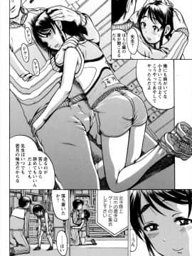 [あわじひめじ] 貧乳甘姦_aP096