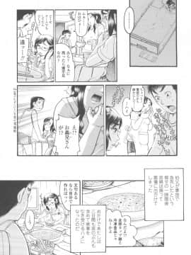 [あわじひめじ] ろり〜はめはめ_195