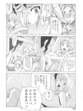 [あわじひめじ] ろり〜はめはめ_130