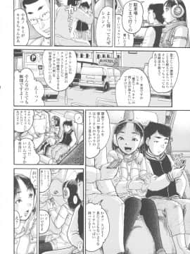 [あわじひめじ] ろり〜はめはめ_022