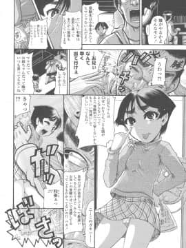 [あわじひめじ] ろり〜はめはめ_062