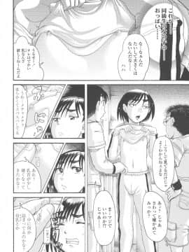 [あわじひめじ] ろり〜はめはめ_166