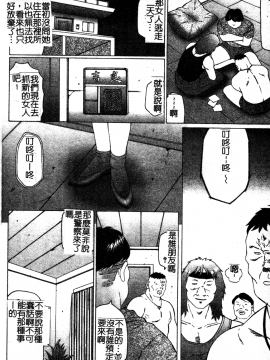 [風船クラブ] 犯されて…失神_153