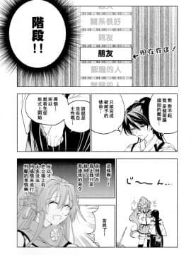 (C95) [Sleeper (猫村、match)] 雨上がりの花嫁 (艦隊これくしょん -艦これ-) [百合鎮守府藥廠漢化]_IMG_20190207_0050